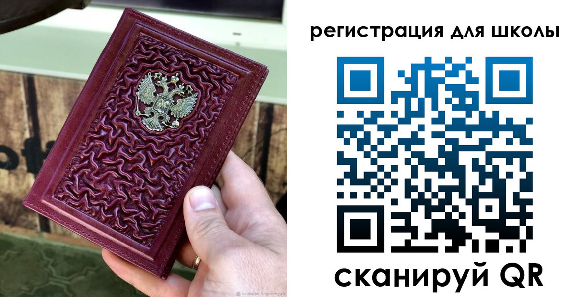 прописка от собственника в Яровом